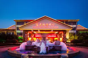 智聖湯泉客房接待中心(沂南智聖湯泉1號樓店)Zhisheng Hot Spring Guest Reception Center (Zhisheng Hot Spring Resort No.1 Building)