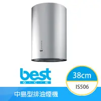 在飛比找e-Payless百利市購物中心優惠-【貝斯特best】IS506 中島型38cm排油煙機 圓柱型