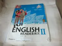 在飛比找Yahoo!奇摩拍賣優惠-《99課綱 ENGLISH READER 英文II》│龍騰,