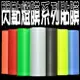 閃點尾燈膜 車燈貼膜 機車貼膜 包膜 大燈貼膜 保護膜 車燈改色 大燈改色 沂軒精品 A0087