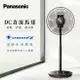 【Panasonic】DC直流馬達清淨型電風扇(F-H16LXD-K)