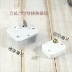 音樂青蛙SWEETGARDEN, 白色立式方型發條音樂鈴(可選曲) 迷你機芯款 自己設計珠寶音樂盒 布偶娃娃音樂盒