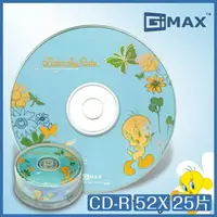 在飛比找樂天市場購物網優惠-TWEENTY 崔弟系列 CD-R 52X 700MB 80