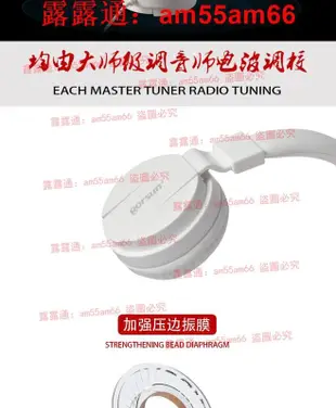 新品優惠 GORSUN歌尚 GS-778 手機耳機重低音 降噪音樂耳機頭戴式