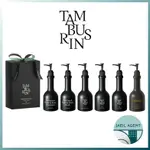 [TAMBURINS] PERFUMED HAND & BODY WASH & BODY EMULSION / 8款 /