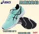 Asics 亞瑟士 男競速跑鞋 TARTHER RP 3 輕量 回彈 路跑 慢跑 訓練 1011B465-403 大自在