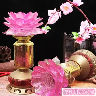 開立發票 蓮花燈 供佛燈 長明燈 佛具 佛燈 led七彩蓮花燈財神燈佛供燈供佛燈長明燈佛堂家用花燈彩燈荷花燈yylp9009