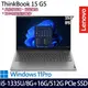 Lenovo ThinkBook 15(i5-1335U/8G+16G/512G/15.6吋/W11P)特仕