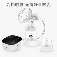 在飛比找樂天市場購物網優惠-電動吸奶器靜音大吸力擠奶器孕婦自動吸奶器按摩拔乳器 全館免運