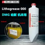 正品迪威諾機床潤滑脂DIVINOL LITHOGREASE 000 德瑪吉黃色油脂1L