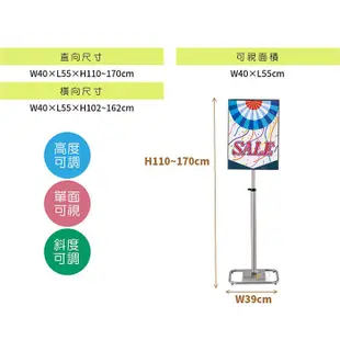 【大型不銹鋼海報架 WP1-01S】廣告架/告示牌/指示牌/標示架/MENU架 100%MIT