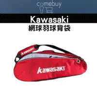 在飛比找蝦皮商城精選優惠-kawasaki 網球羽球背袋
