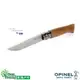 【OPINEL】No08不銹鋼折刀 胡桃木刀柄,法國製造OPI002022