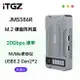 免運 ITGZ M.2外接盒NVME鋁合金20Gbps陣列盒雙盤位硬碟盒RAID陣列移動SSD散熱手機外置盒筆電