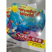 在飛比找蝦皮購物優惠-國小英語 康軒 Wonder World 4 學生版 電子書