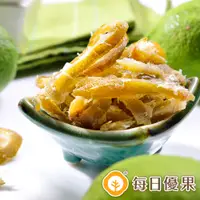 在飛比找PChome24h購物優惠-檸檬乾150G【每日優果】