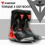 DAINESE TORQUE 3 OUT BOOTS 黑紅 防摔車靴 頂級款 鎂合金護具 中高筒 賽道競技 丹尼斯 耀瑪