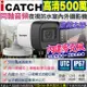 KINGNET 監視器攝影機 可取監控 Icatch 最新 同軸音頻 500萬 防水槍型攝影機 5MP 內建麥克風 影音監控 防剪線破壞支架 金屬耐用