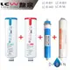 『贈7-11禮卷$300元』&#10070; 免運費 &#10070; LCW龍泉 LC-R-811 LC-R-831 LC-R-443 LC-R-56 龍泉牌優惠DIY濾心組合 4支入