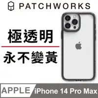 在飛比找PChome24h購物優惠-美國 Patchworks 佩奇沃克 iPhone 14 P