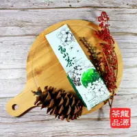 在飛比找蝦皮商城優惠-【龍源茶品】梨山藏花韻雅烏龍茶葉裸包裝 -任選組合(150g