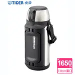 TIGER虎牌(1.65L)不鏽鋼保溫保冷瓶 MHK-A170