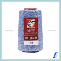 在飛比找蝦皮購物優惠-Putih Ttm 縫紉線滌綸米袋 20 6 色白色藍色