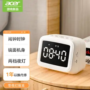 宏碁（acer）AS01無線藍芽音箱迷你鬧鐘音響便攜低音炮鏡面全屏電腦小鋼炮智能收款播報擴音器 夜燈版白色