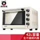 【黑柴家電】42L不鏽鋼三溫控全能電烤箱 SK-4595RHS