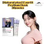 【天然加】EVERFIT洋車前子殼4.8G*30PACKS