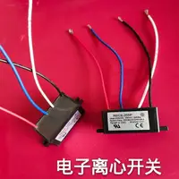 在飛比找蝦皮購物優惠-新推好貨&電子離心開關單相電動機啟動器離心開關RECS-20