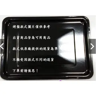 💰10倍蝦幣回饋💰 晶工牌JK-7300專用淺烤盤 JK-30L-02