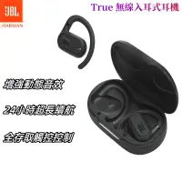 在飛比找蝦皮購物優惠-【台灣發貨】JBL Soundgear Sense 開放式藍