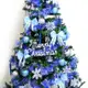 摩達客 超級幸福12尺/12呎(360cm)一般型裝飾綠聖誕樹 (+藍銀色系配件組)(不含燈)本島免運費
