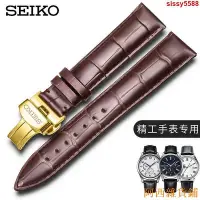 在飛比找Yahoo!奇摩拍賣優惠-阿西雜貨鋪【新品特價】精工錶帶SEIKO5號手錶錶帶男真皮適