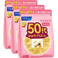 在飛比找DOKODEMO日本網路購物商城優惠-[DOKODEMO] 【3入組】FANCL芳珂 50代所需的