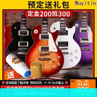 【限時下殺】Epiphone 易普鋒電吉他 SG G400 Pro SG Standard Batwing 電吉他[小音