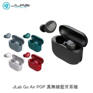 AFO 阿福 新品 JLab Go Air POP 真無線 藍牙耳機【5色】