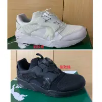 在飛比找蝦皮購物優惠-4折 台灣公司貨 puma disc blaze CT 轉盤