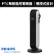 【Philips 飛利浦】PTC陶磁智能遙控電暖器/暖風機(AHR2142FD)贈磁吸無線快充充電器