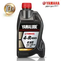 在飛比找momo購物網優惠-【YAMAHA 山葉】4-R 10W-40四行程機油 800