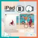 【Knocky 原創】iPad Air 4/5 10.9吋 城市旅人 插畫家inkSundae聯名保護殼(三折式硬底軟邊右側筆槽)