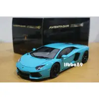 在飛比找蝦皮購物優惠-AUTOart 1/18 Lamborghini Avent