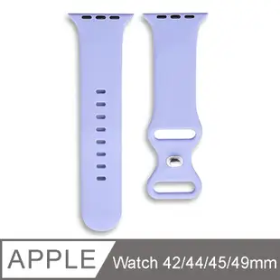 IN7 液態膠系列 Apple Watch 八字扣矽膠錶帶 Apple Watch 42/44/45/49mm-丁香紫