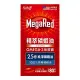 Schiff MegaRed 精萃磷蝦油Omega-3軟膠囊(食品) 80粒