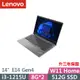 Lenovo ThinkPad E14 Gen4(i3-1215U/8G+8G/512G/FHD/IPS/W11/14吋/升三年保)