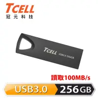 在飛比找博客來優惠-TCELL 冠元-USB3.0 256GB 浮世繪鋅合金隨身