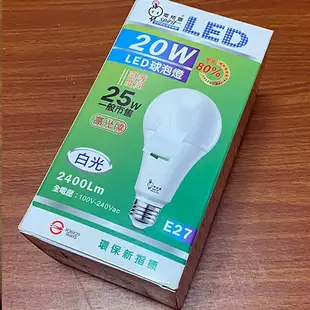 電精靈 LED 球泡燈 (白光) 12W 16W 20W 30W 節能 燈泡 省電 E27