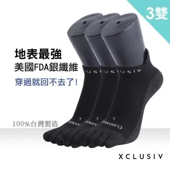 【XCLUSIV】銀纖維健康照護五趾船型襪3雙-黑色(銀纖維的太空科技商品、永久抑菌消臭、吸濕排汗)