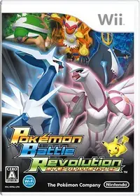 在飛比找Yahoo!奇摩拍賣優惠-Wii　神奇寶貝 戰鬥革命 (寶可夢) Pokémon Ba